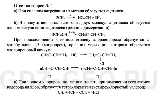Решение 1