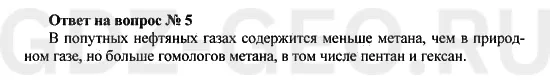 Решение 1