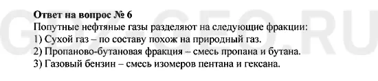 Решение 1