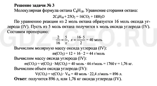 Решение 1