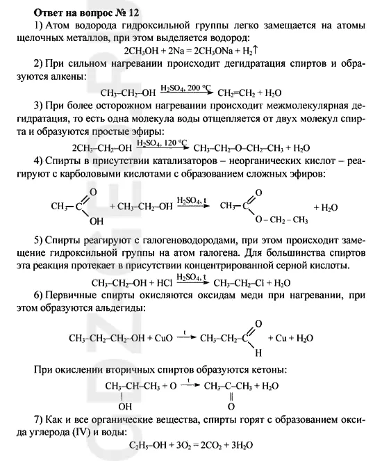 Решение 1