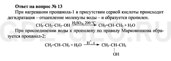 Решение 1