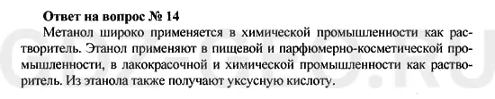 Решение 1