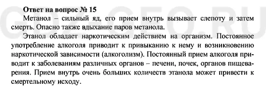 Решение 1
