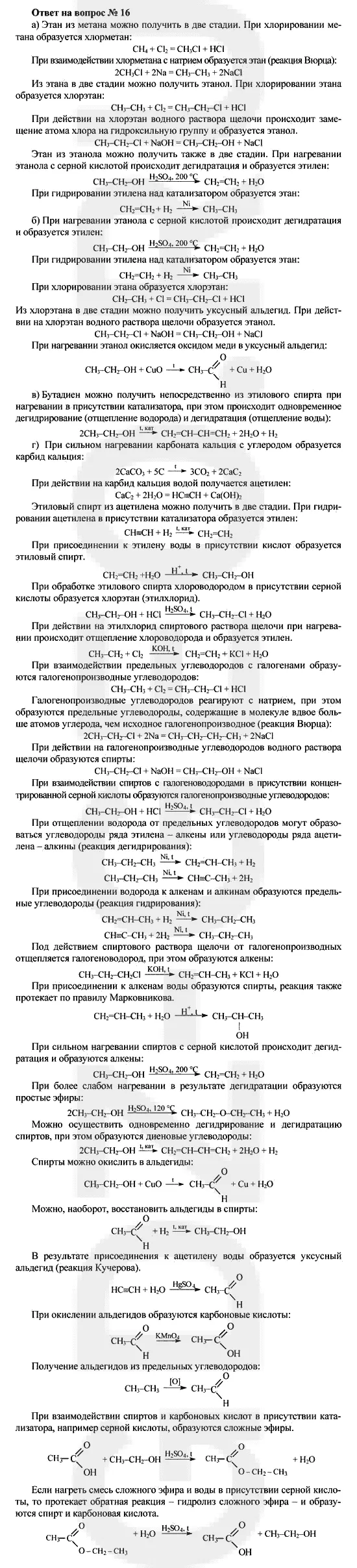Решение 1