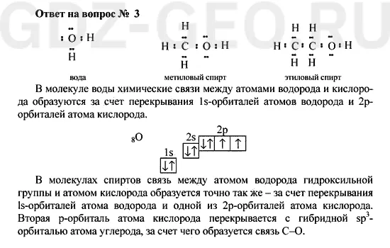 Решение 1