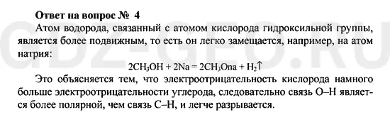 Решение 1
