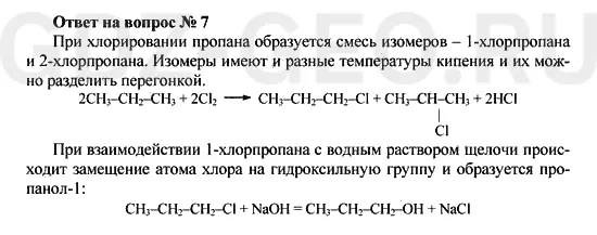 Решение 1