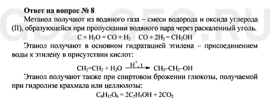 Решение 1