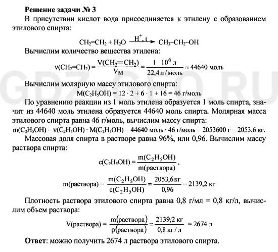 Решение 1