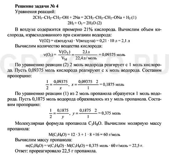 Решение 1