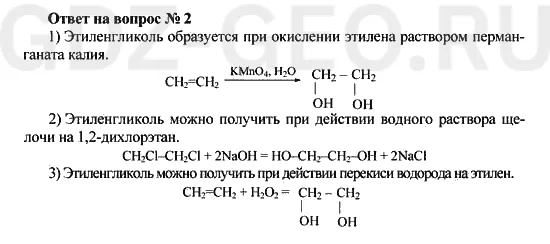 Решение 1