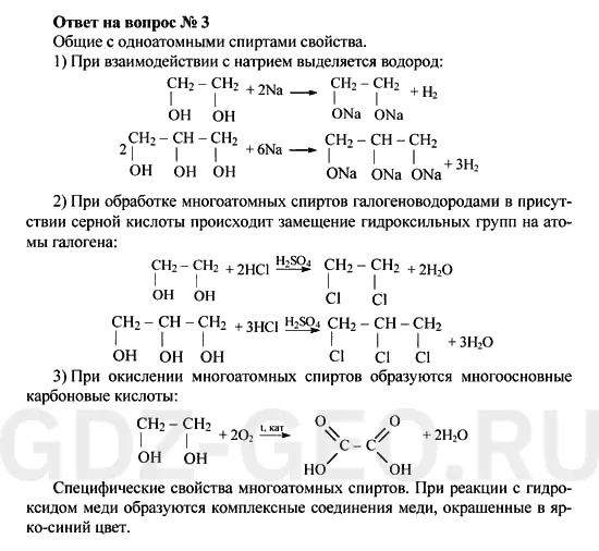 Решение 1