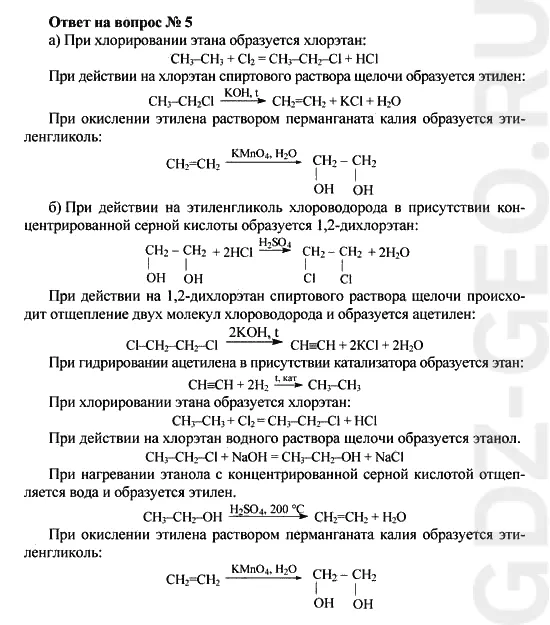 Решение 1