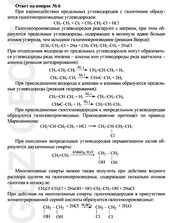 Решение 1