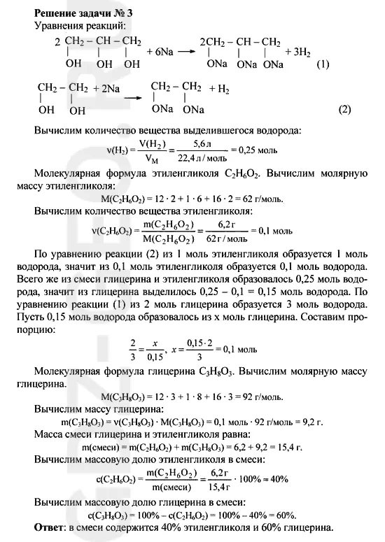 Решение 1