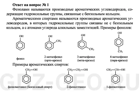 Решение 1