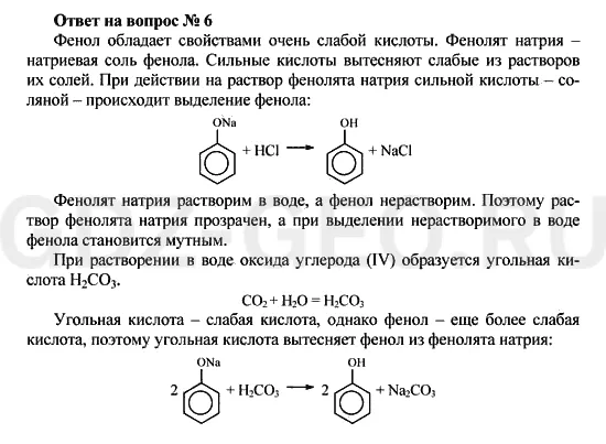 Решение 1