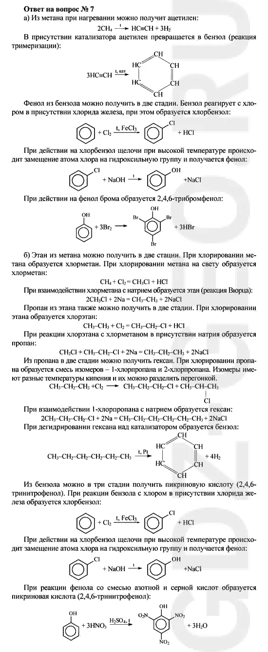 Решение 1