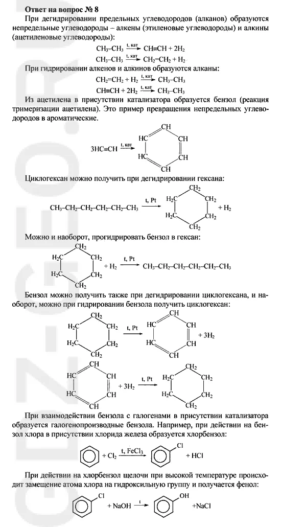 Решение 1