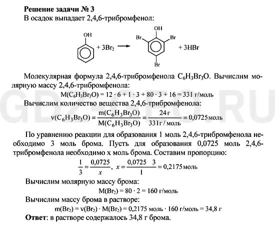 Решение 1