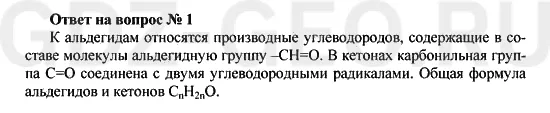 Решение 1