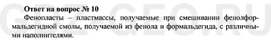 Решение 1