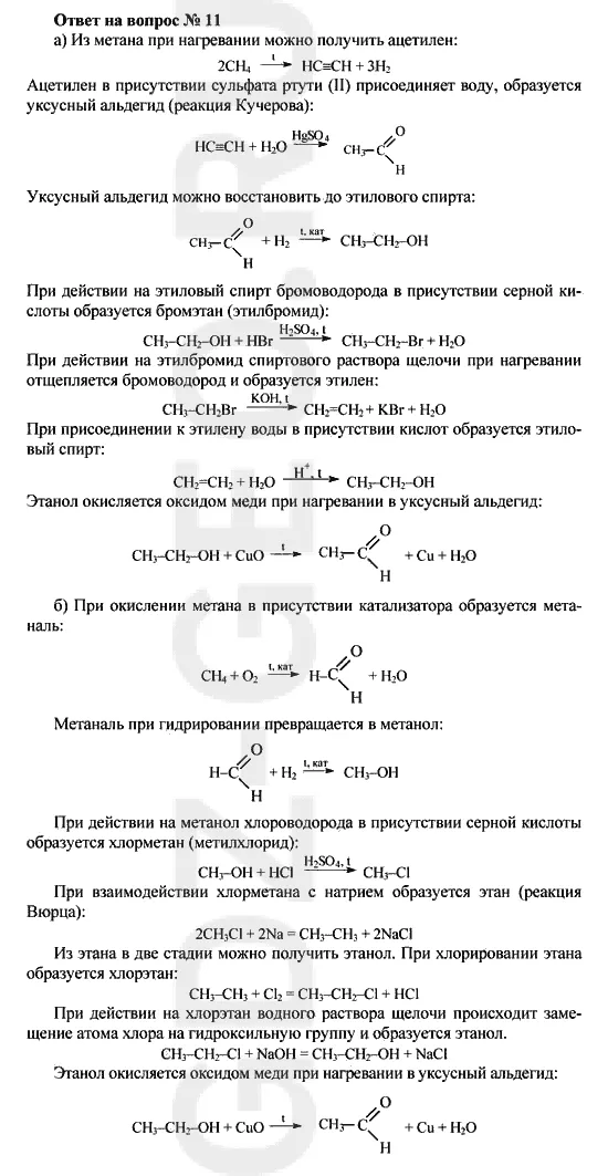 Решение 1
