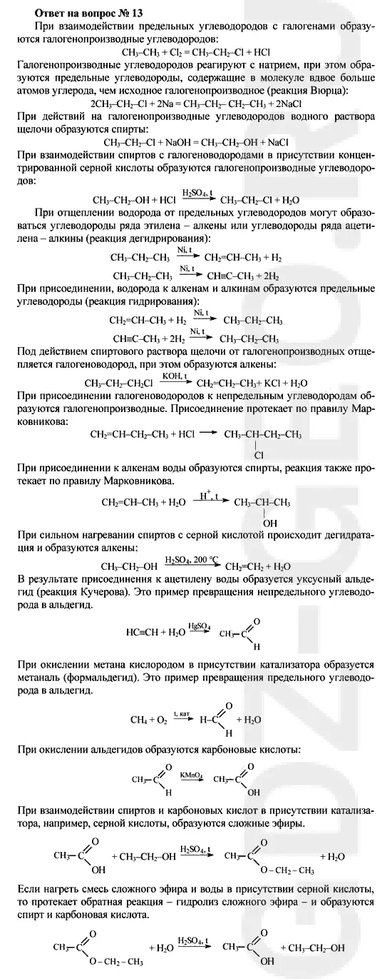 Решение 1