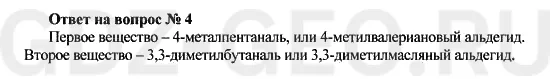 Решение 1