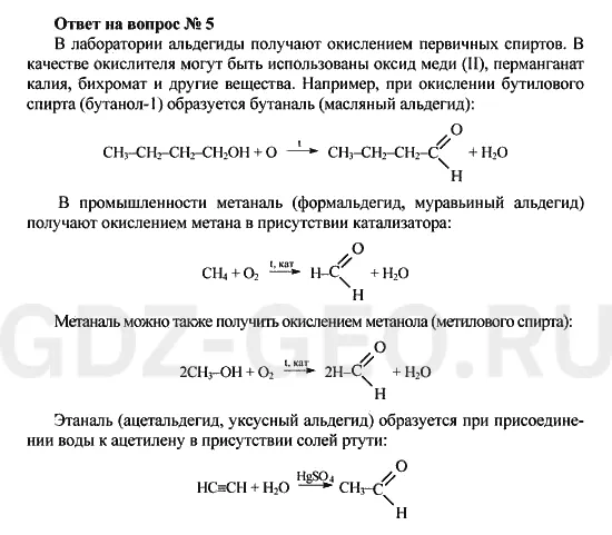 Решение 1