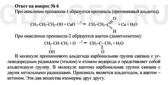 Решение 1