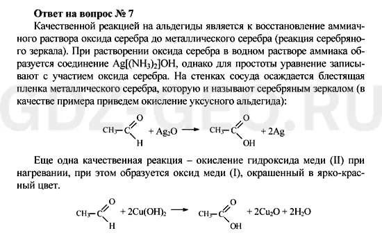 Решение 1