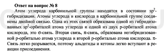 Решение 1
