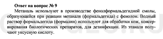 Решение 1
