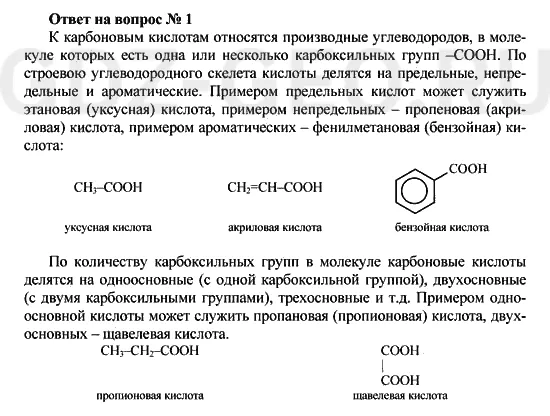 Решение 1