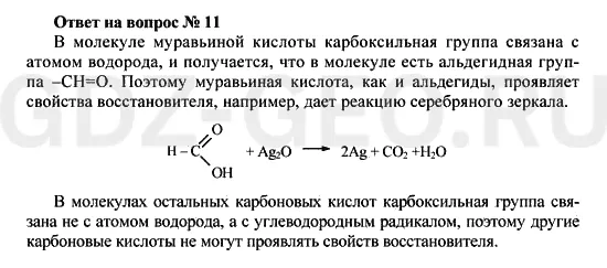 Решение 1