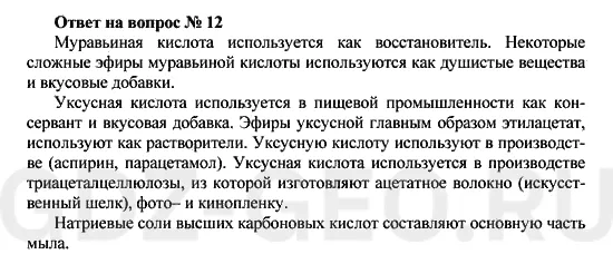 Решение 1