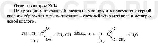 Решение 1