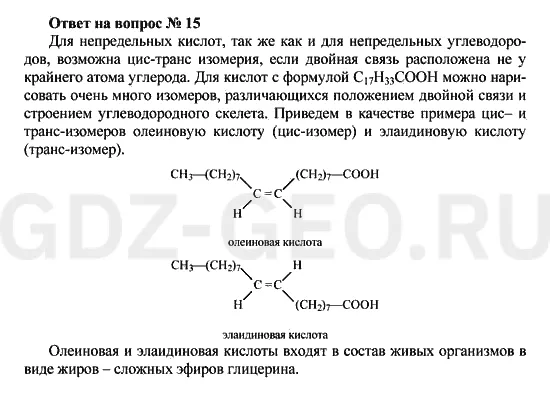 Решение 1