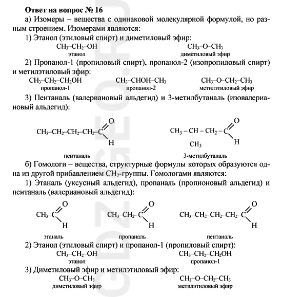Решение 1