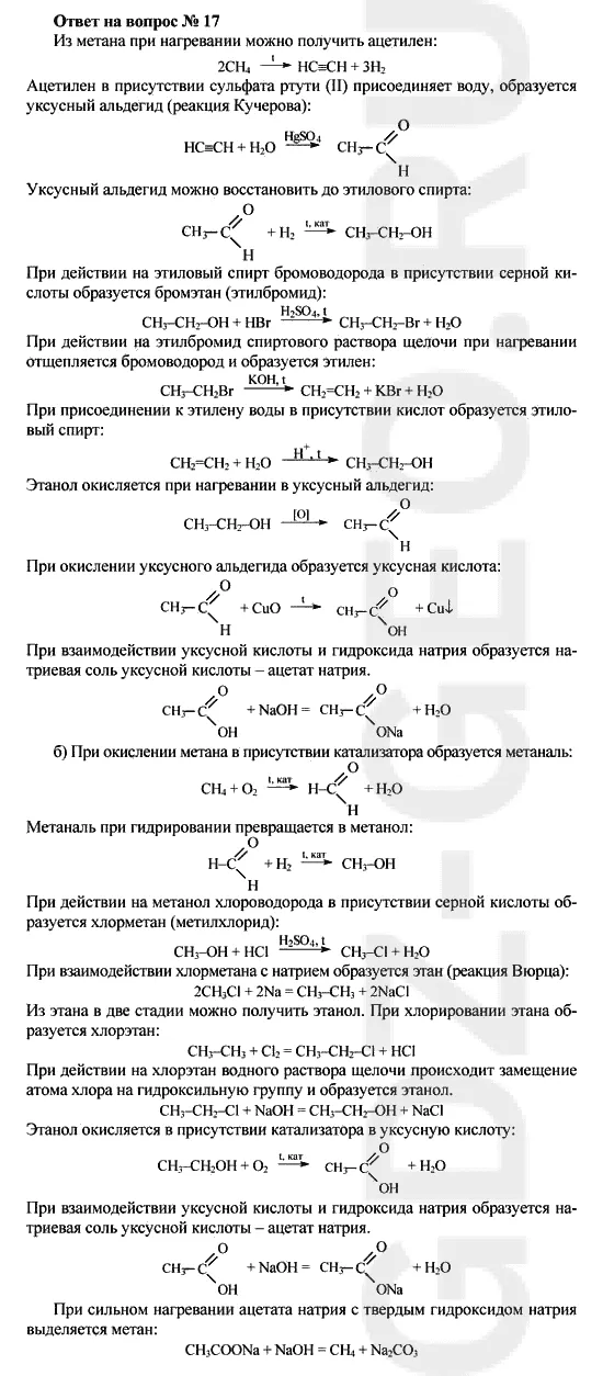 Решение 1