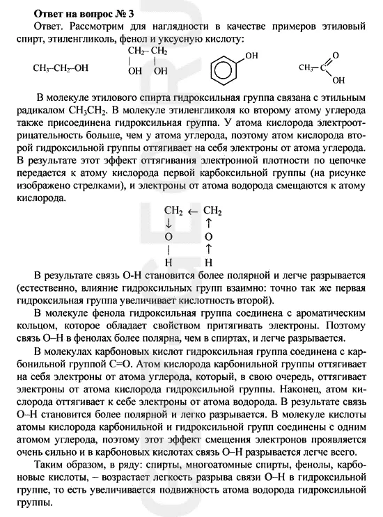Решение 1