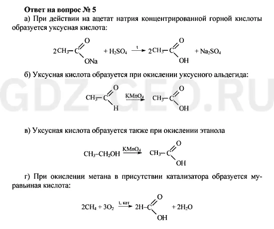Решение 1