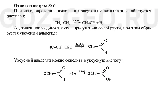 Решение 1