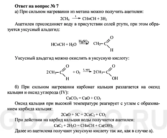 Решение 1