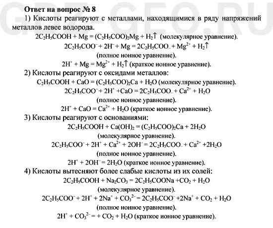 Решение 1