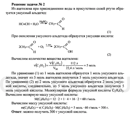 Решение 1