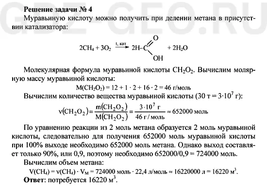 Решение 1