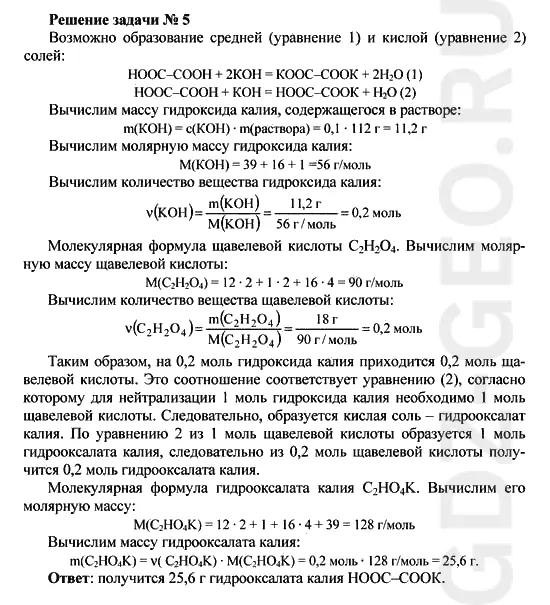 Решение 1